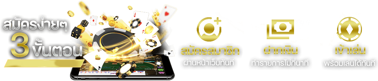 6xbet7 สมัคร